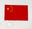 Flag - Kina