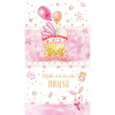 Kort med konvolut - Tillykke med den lille prinsesse (96x174mm)